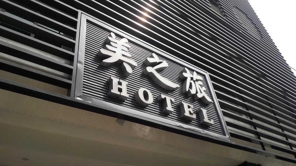 Mei Hotel Taichung Exteriör bild